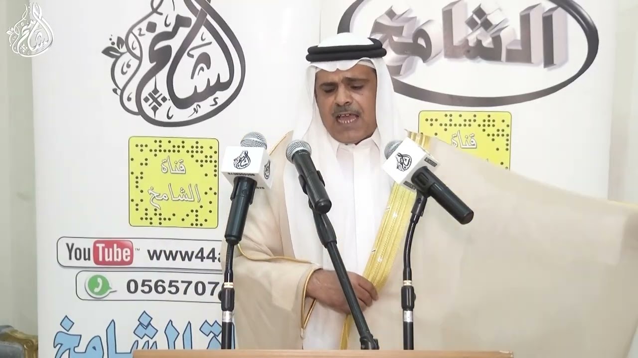 الشاعر/ فالح عوض المنيع الحنيني | في أفراح المنيع بمناسبة زواج وليد محمد الحنيني | تصوير قناة الشامخ