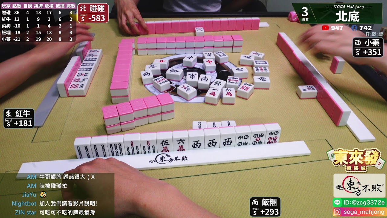 嗽嘎麻將 | 22/08/07 | 小蓁 飯糰 碰碰 牛哥 我幫補一將 | 東來發冠軍賽囉恭喜四強