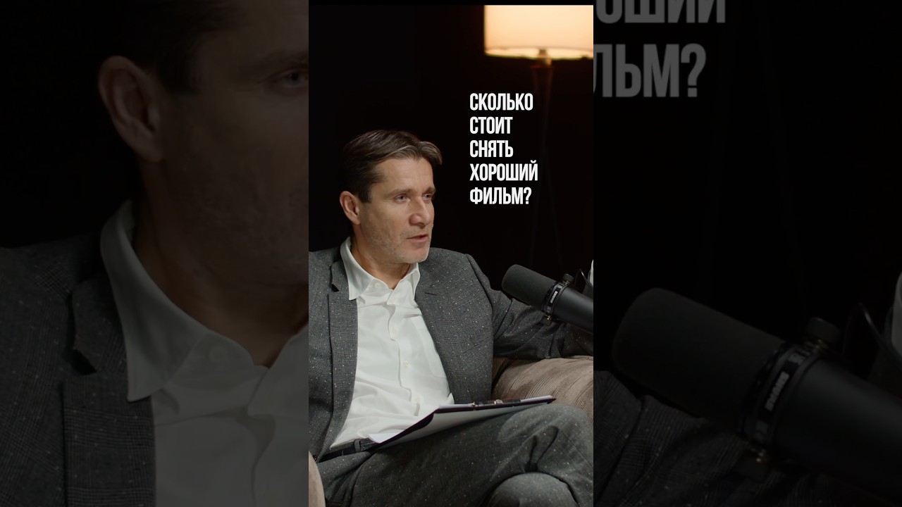 Кинопоиск: Сколько стоит снять хороший фильм?