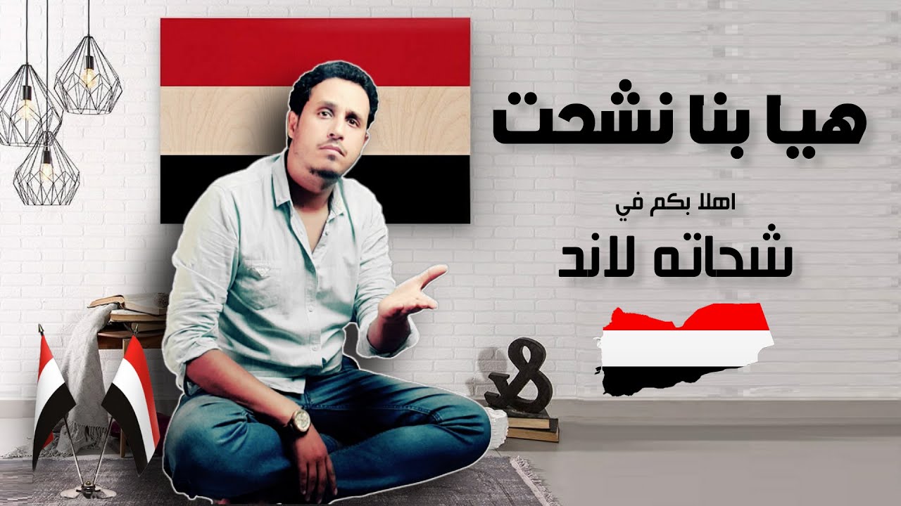 كيف تحولت اليمن إلى اكبر دولة متسولة في العالم؟ ..  وما هي اشهر طرق الشحاتة بإسم اليمنيين؟