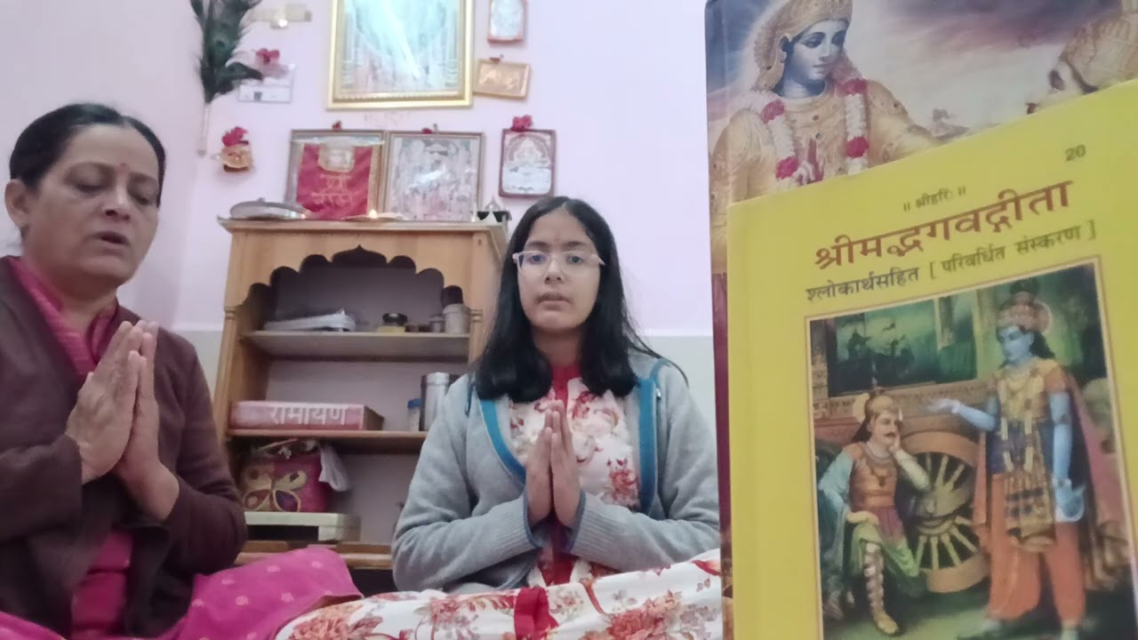 Geeta Olympiad 2025 – Sheetal Gurjar – Adhyay 14