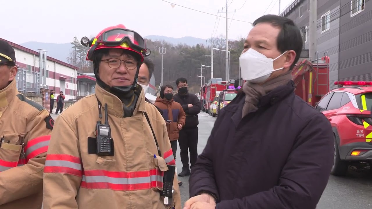 금왕읍 삼봉리 화학물질 누출사고 현장대응 영상