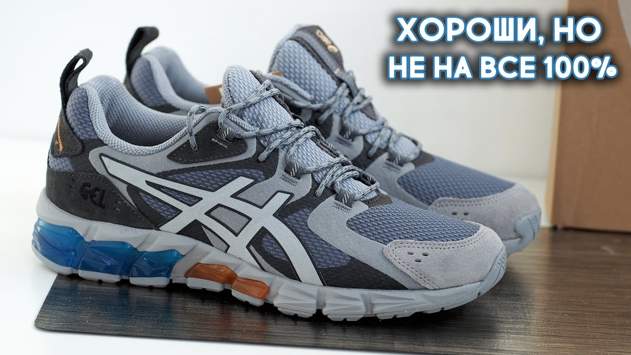 Обзор Asics Gel-Quantum 180 (2021)
