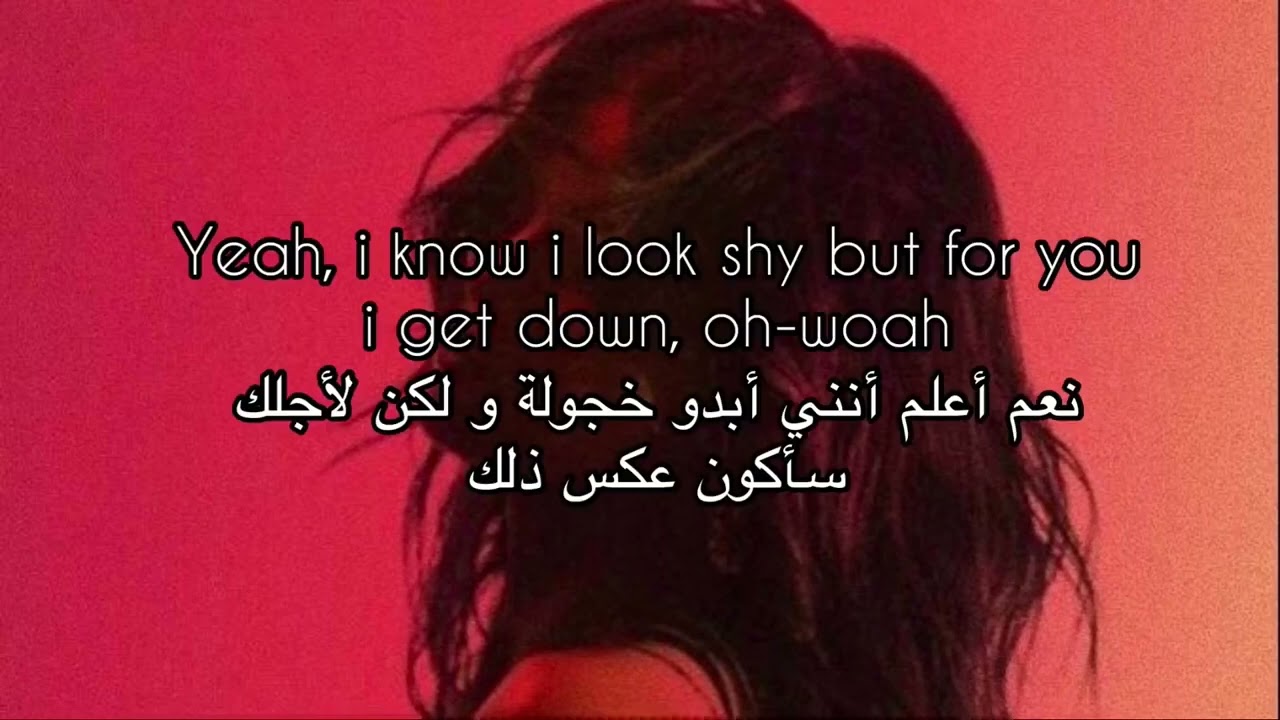Calm Down- Rema & Selena Gomez (lyrics) مترجمة للعربية