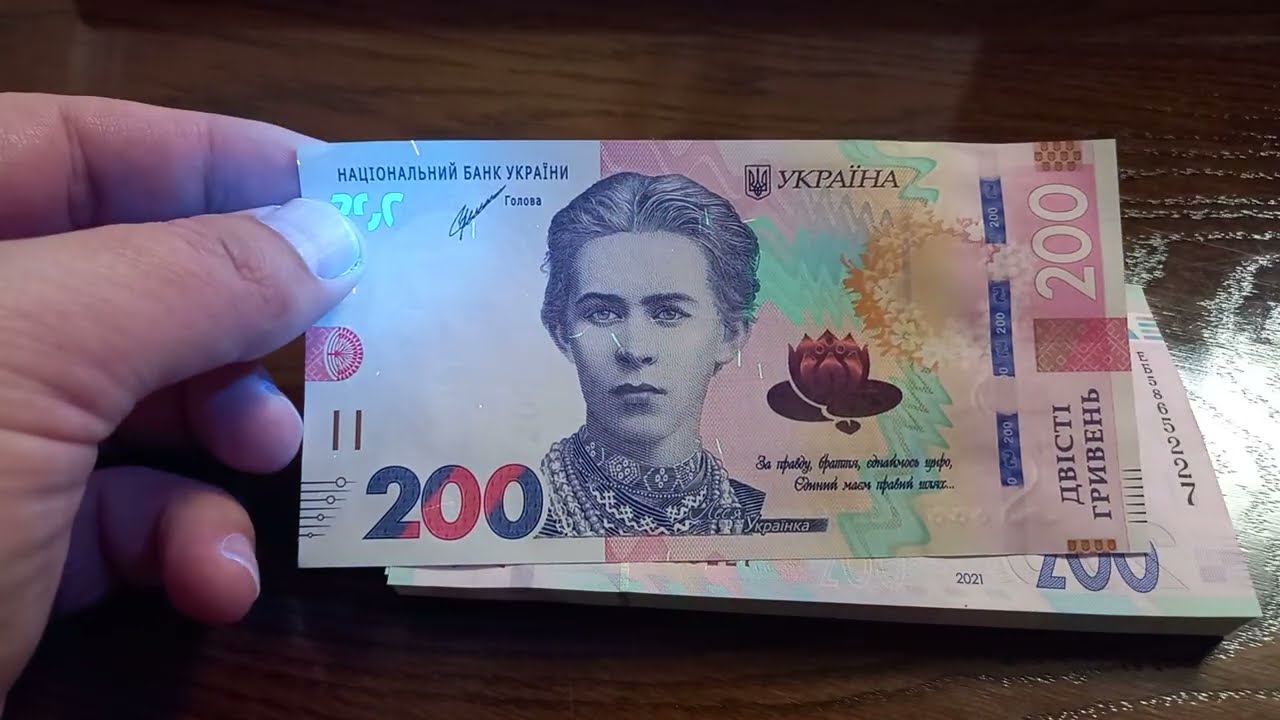 💸 Перебрав корінець 200 гривень UNC ПРЕС серія БЛ 2021 ПОЛЮВАННЯ НА УНІКАЛЬНІ НОМЕРИ БАНКНОТ! №143 💸