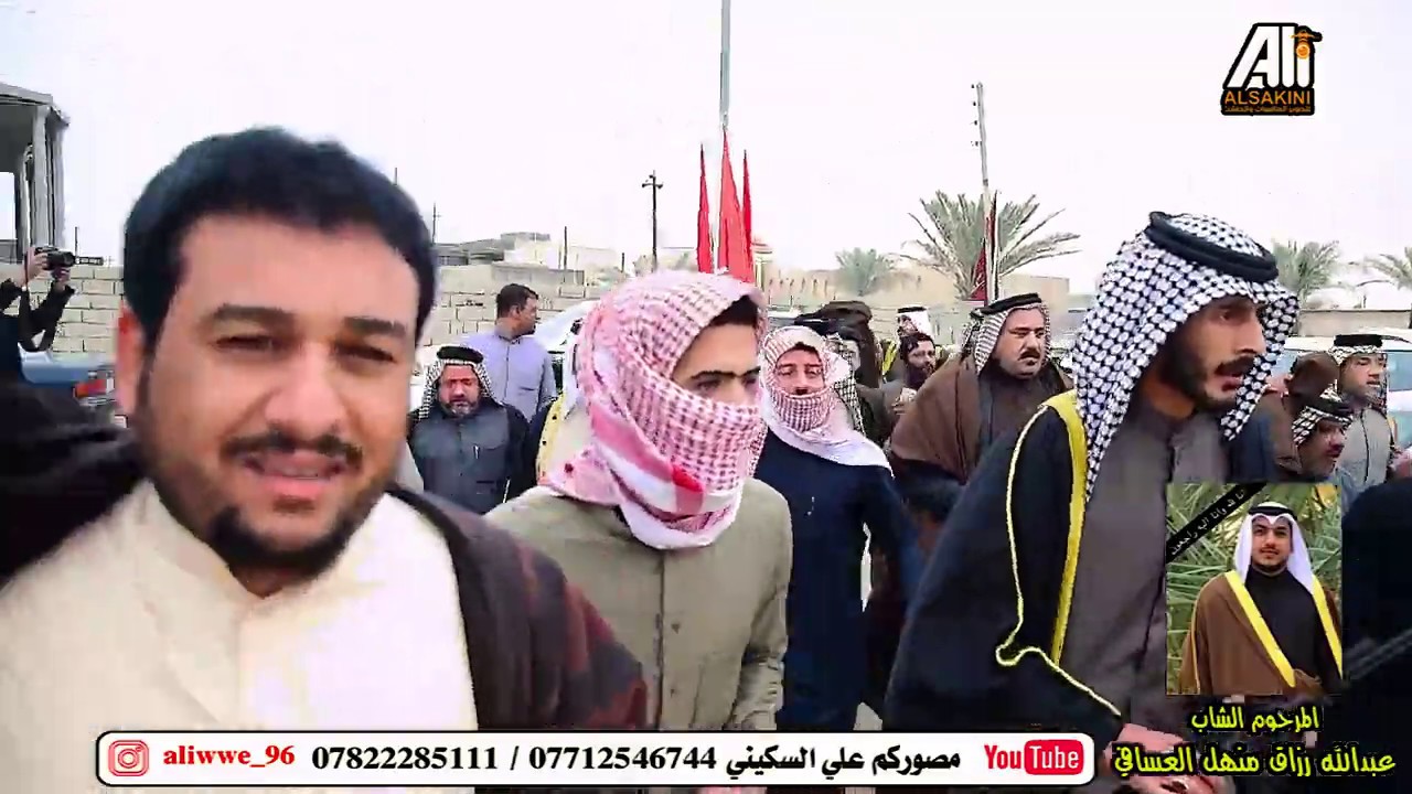 عراضه المرحوم عبدالله منهل العسافي || هوسات اهل الناصريه و البصره