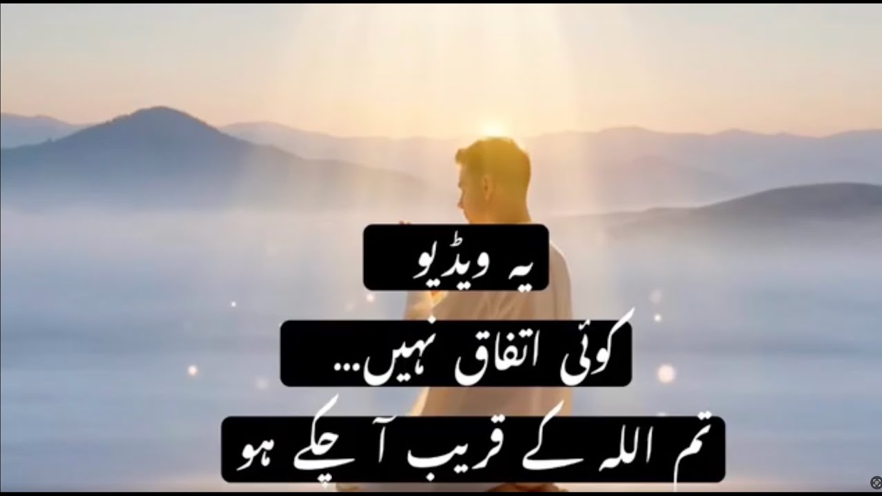 Allah’s closeness to His Servant #allah #peace #love #quotes #motivation #fyp #quran 