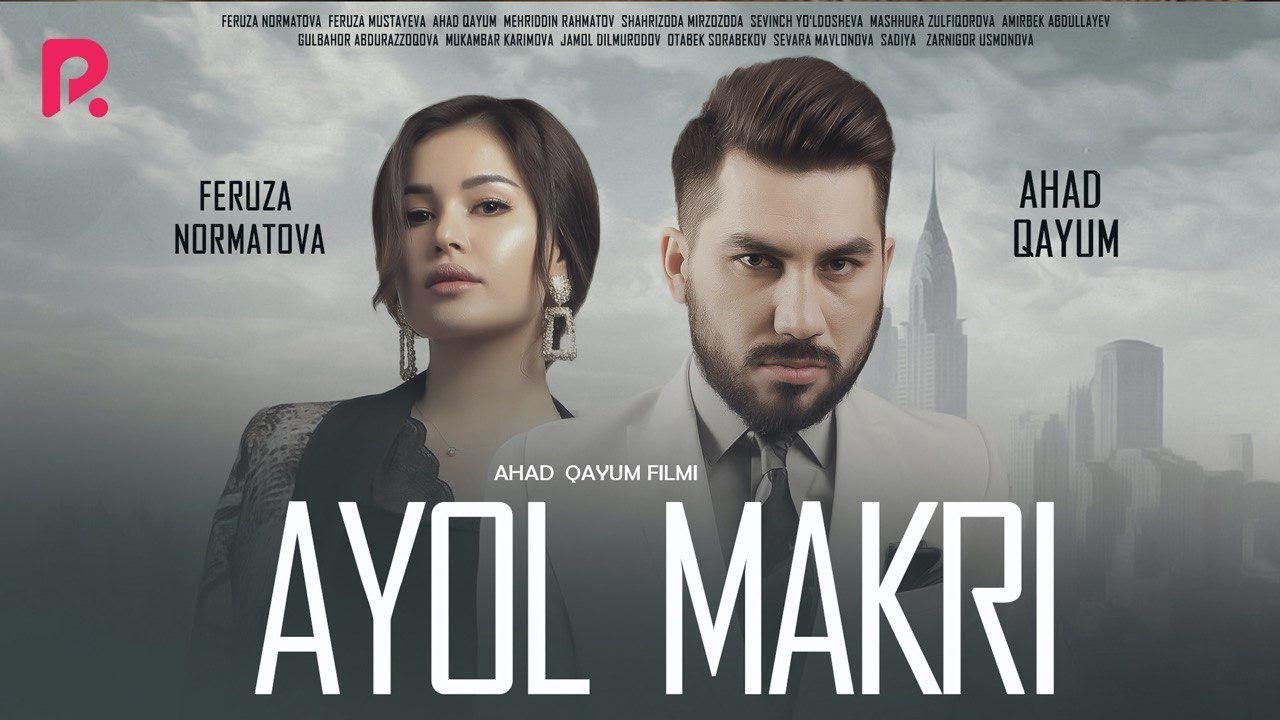 Ayol makri (o'zbek film) | Аёл макри (узбекфильм) 2019 #UydaQoling