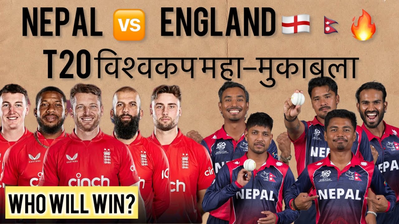 NEPAL vs ENGLAND: Historic Clash! 🇳🇵 vs 🏴󠁧󠁢󠁥󠁮󠁧󠁿 | My Playing 11 for T20 World Cup 2026
