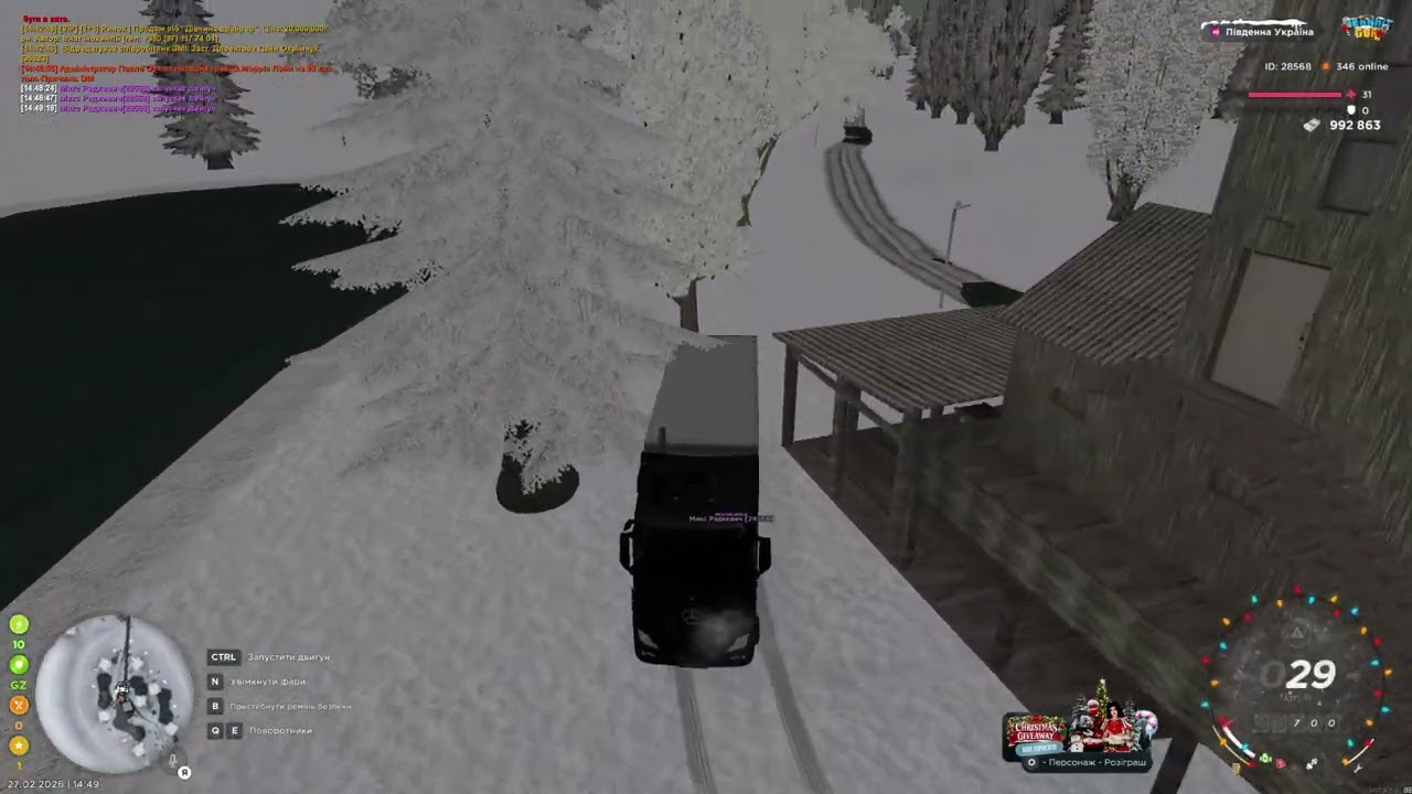 ДМ