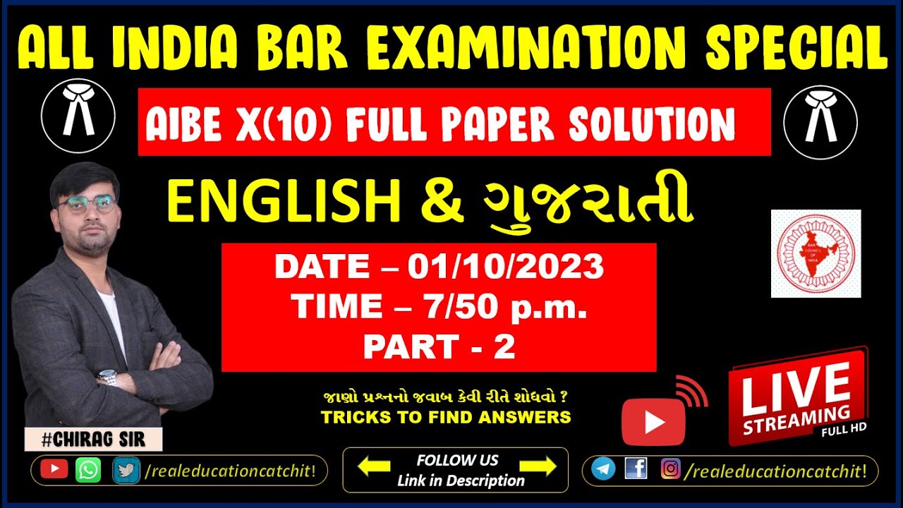 Cracking All India Bar Exam 18:Live AIBE X Paper Solution for Aspiring Part-2 #aibe18 in Gujarati