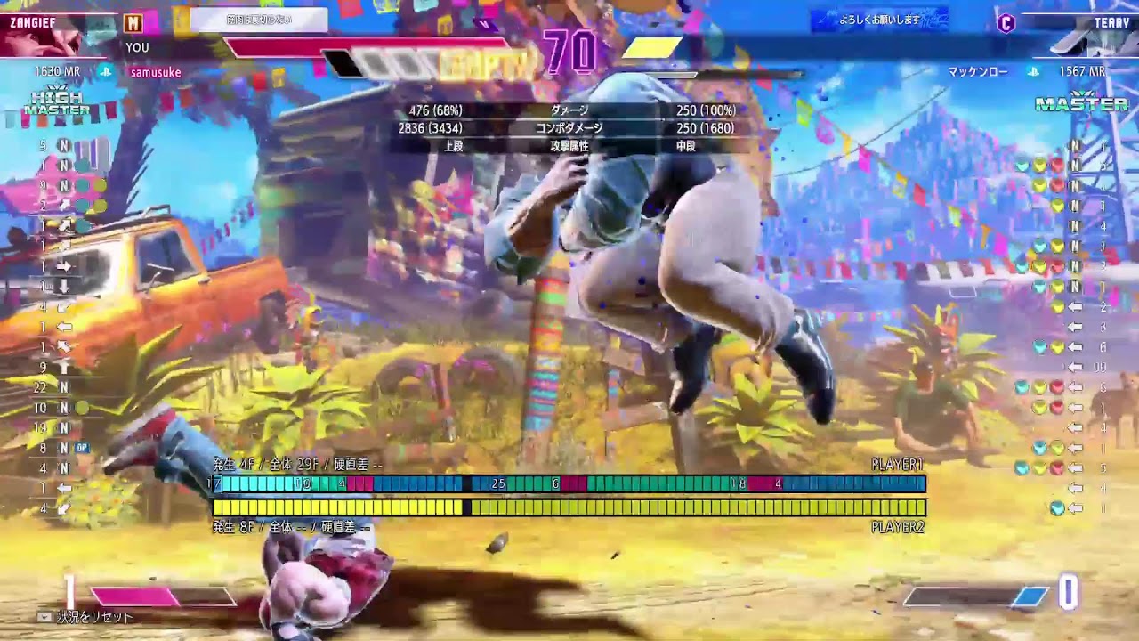 [スト6 モダン]スティックなじませスケザンキ