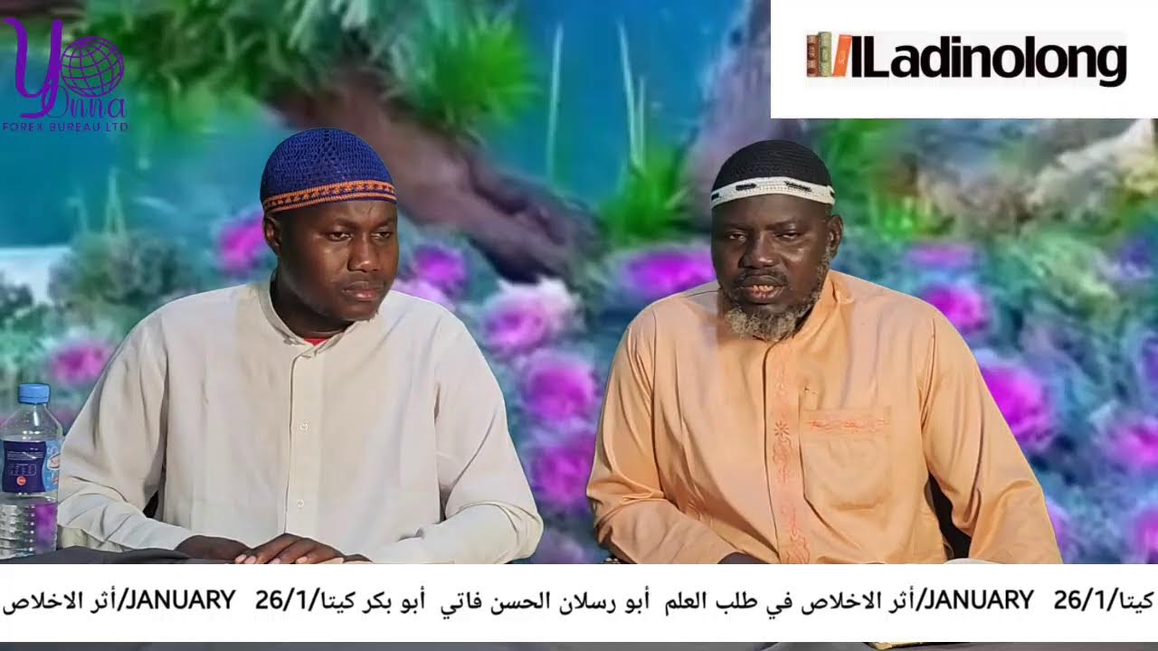iladinolong TV ☎️ +2207798237برنامج كماجن الإسلام لشيخ الحاج جبريل كولي 
ومحمد كمار ا  في شرح كتاب ا