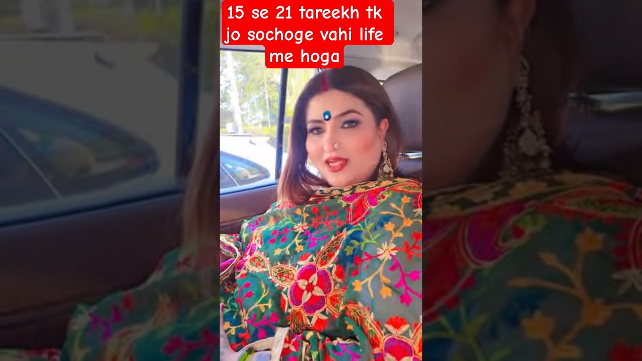 positive socho positive hoga...