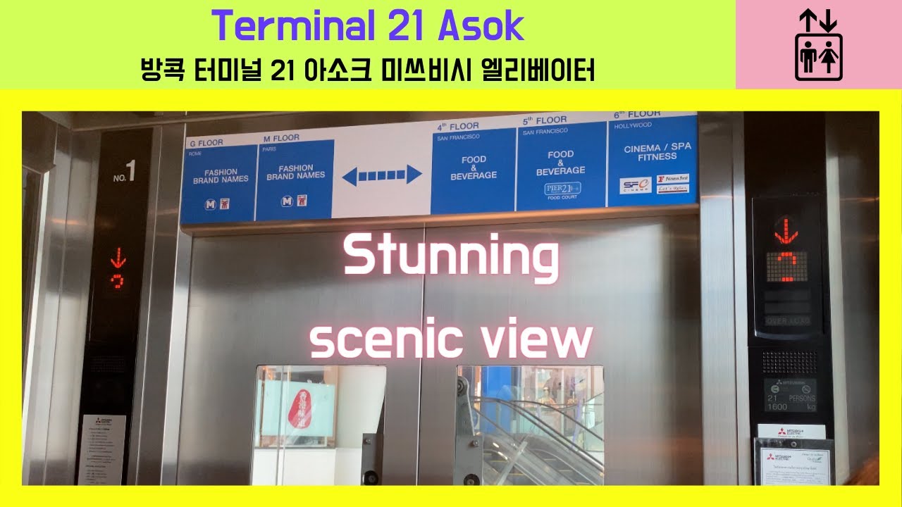 R01 | Terminal 21 Asok, Bangkok | Mitsubishi Traction Scenic Elevators | Shuttle