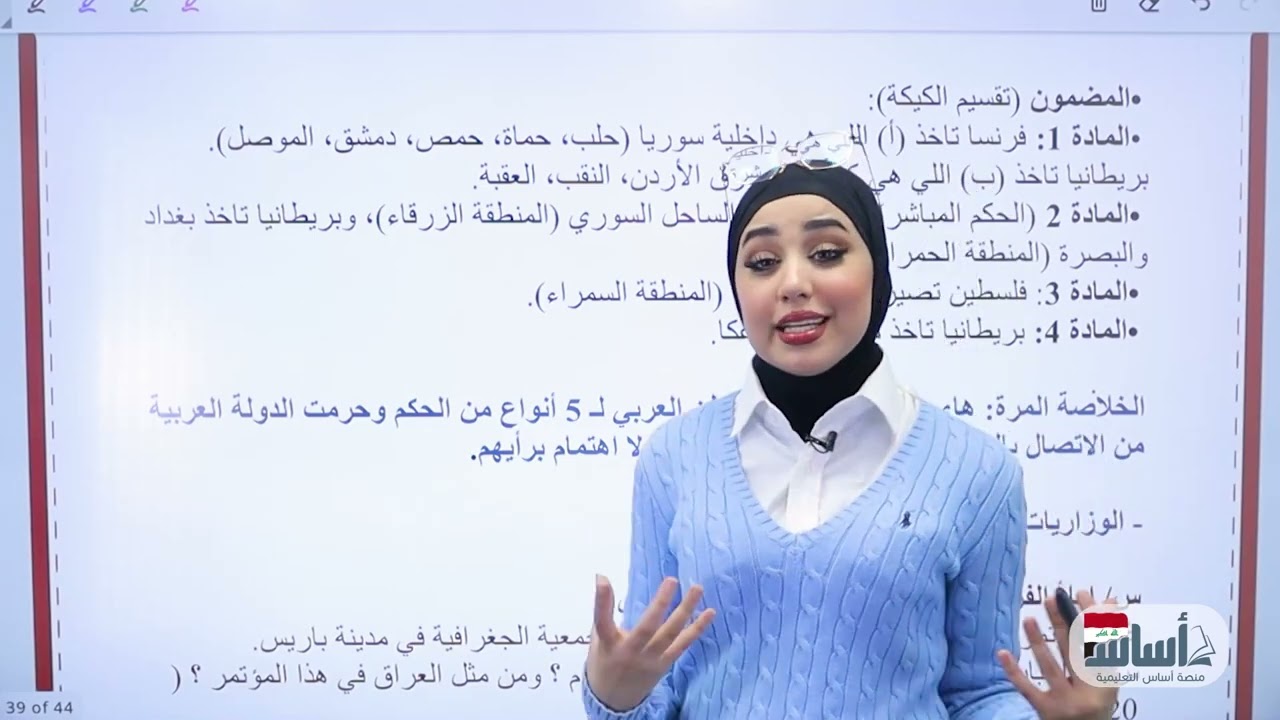 الحرب العالمية الاولى/الفصل الثاني/التاريخ للسادس الادبي