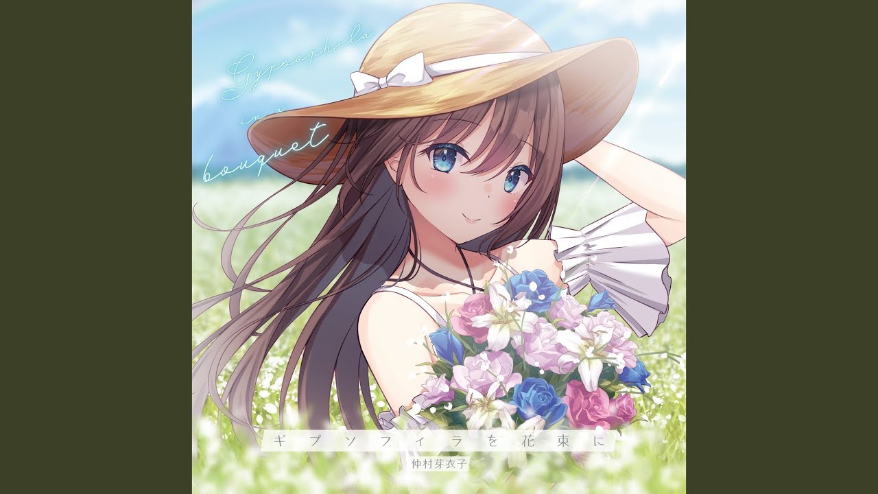 ギプソフィラを花束に