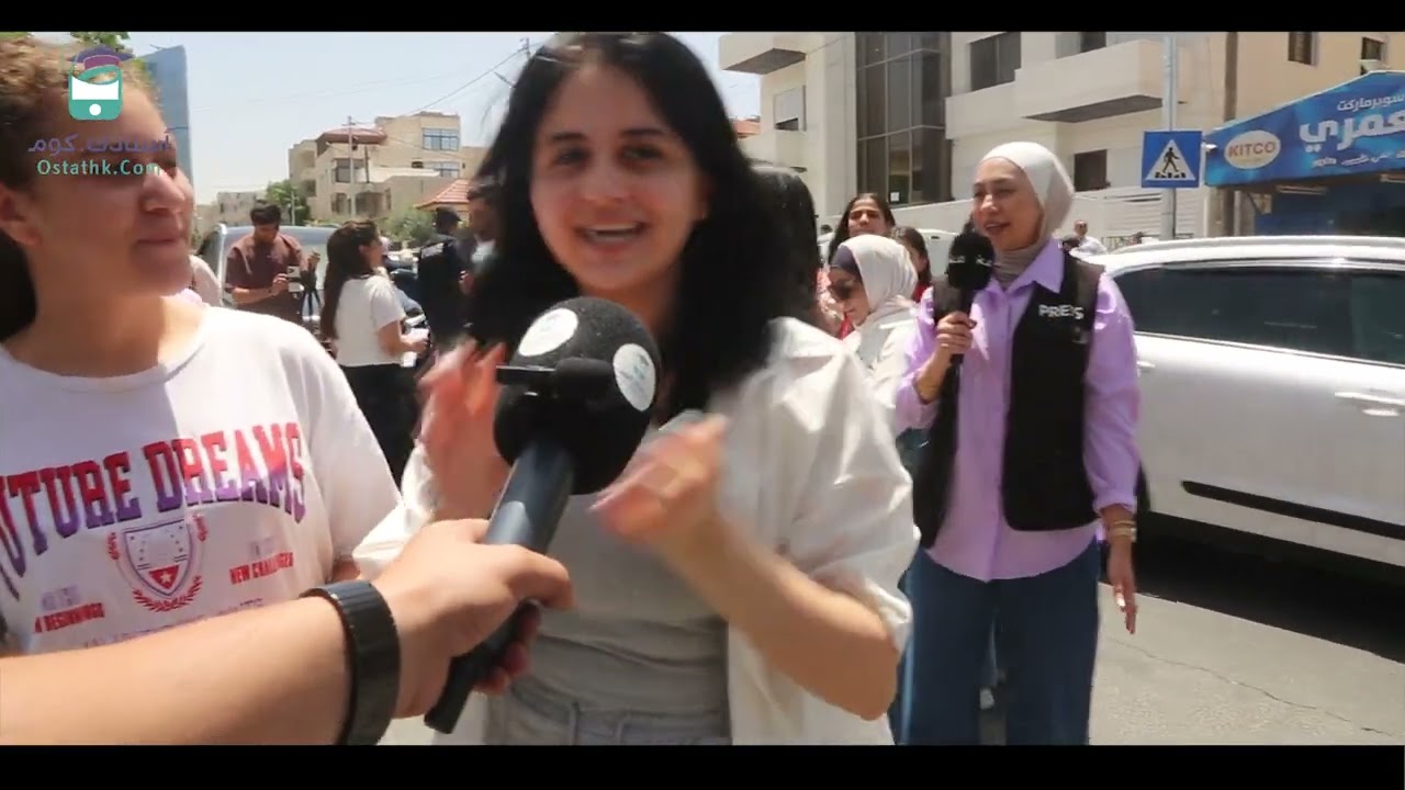 رصد آراء الطلبه  بعد امتحان مادة #الحاسوب توجيهي جيل ٢٠٠٦ حاسوب (منصة أستاذك)