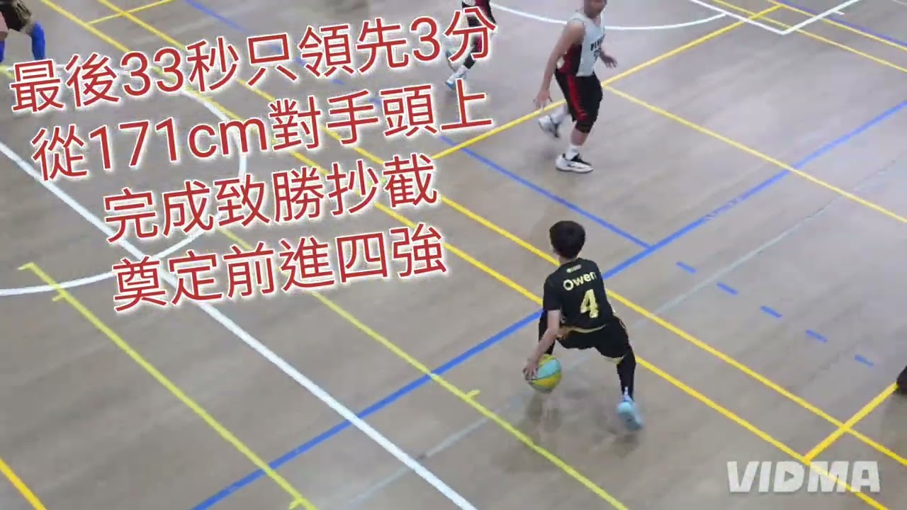 澎湖冬季聯賽 中市TOP 4號Owen