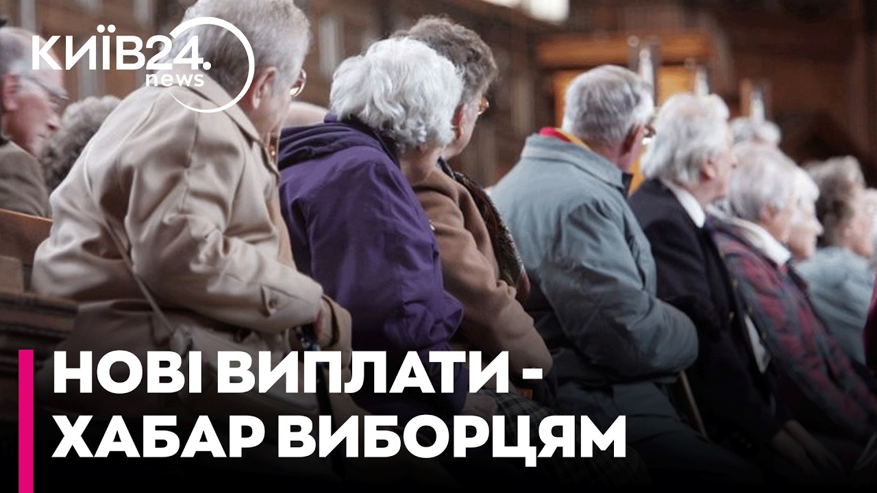 ❗️ЩО стоїть за 