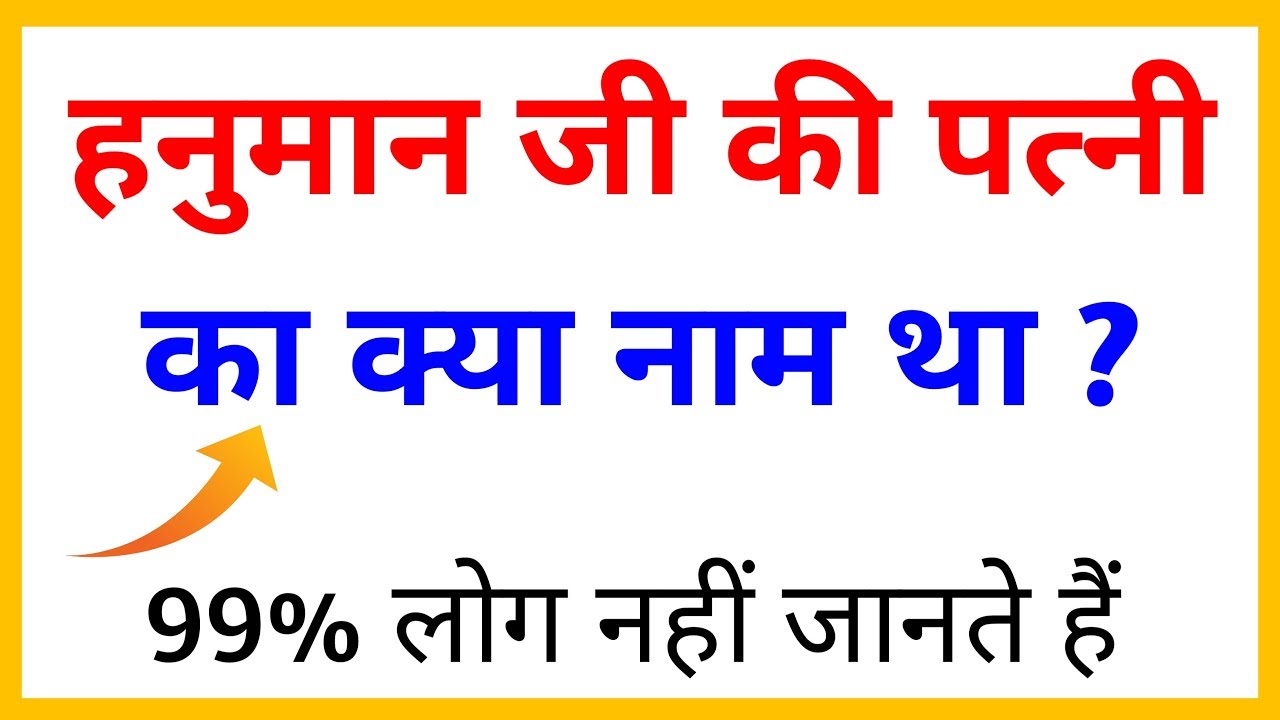 General Knowledge Question (Part 3) | Gk 25 Questions | Interesting Gk | Gk | Ashu Study