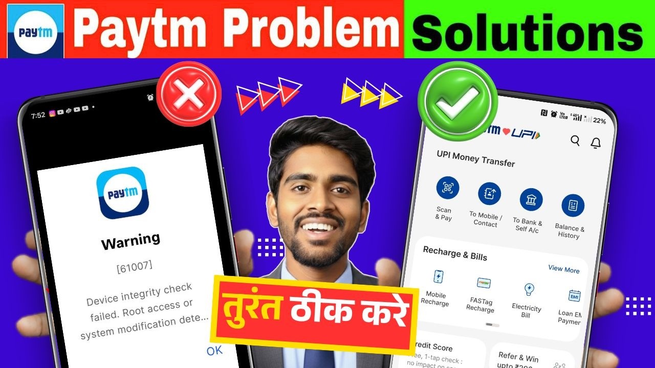 Paytm Warning 61007 | device integrity check failed. root access or system modification detected