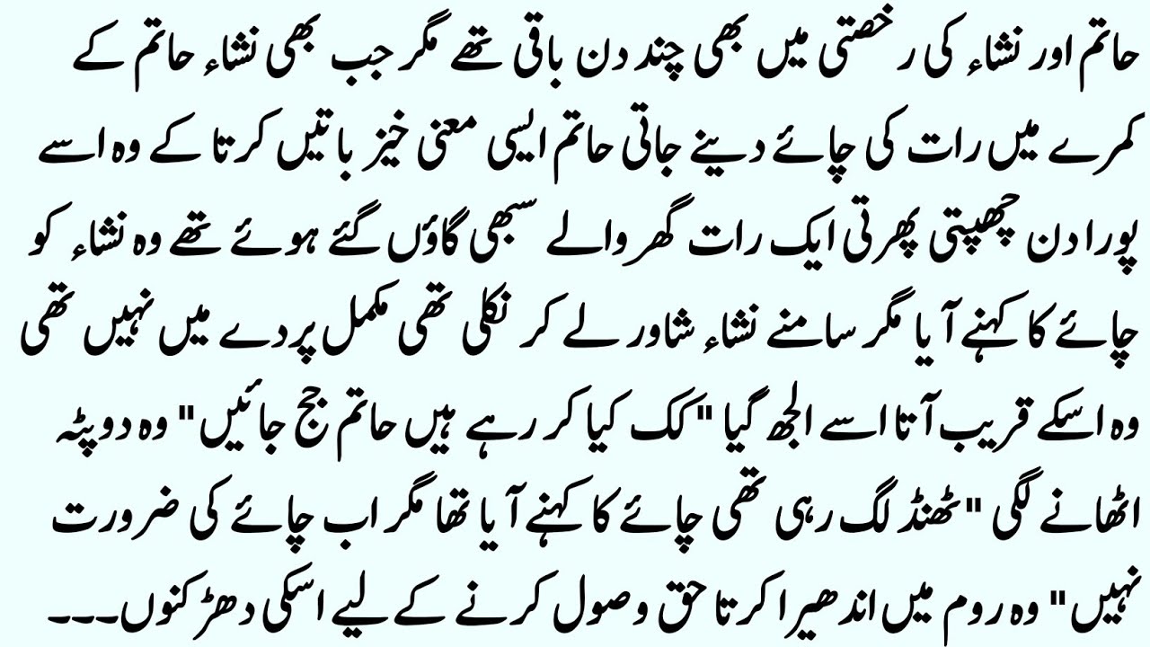 REALISTIC NOVEL 