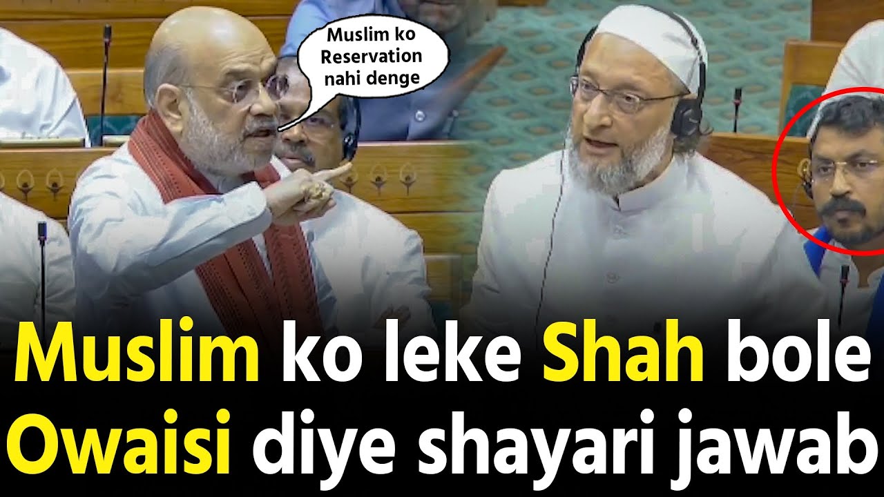 Amit Shah vs Asaduddin Owaisi parliament mein kya hua dekho