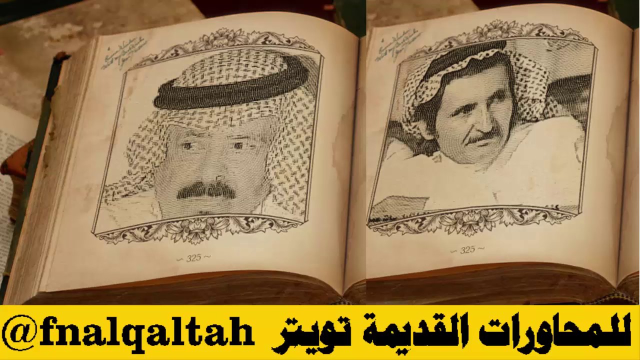 حبيب العازمي و مستور العصيمي ( بيني وبينك يالعصيمي ساعه ) التلفزيون السعودي  ١٤١٥ هـ
