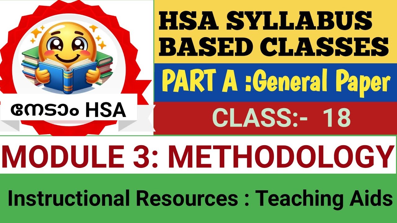 HSA all subjects General Paper Methodology Syllabus based classes #Instructional resources