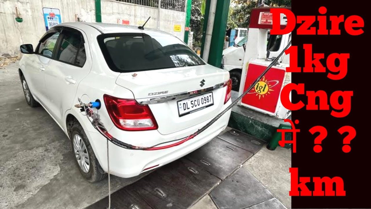 Dzire CNG 1 kg mileage test 🤘 | Maruti Dzire CNG City mileage test 👍 | Itna Nhi socha tha