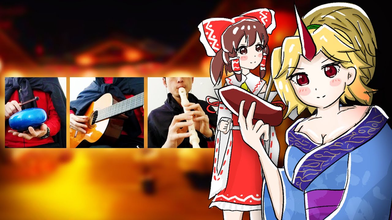 Walking the Streets of Former Hell - Touhou Acoustic (東方)