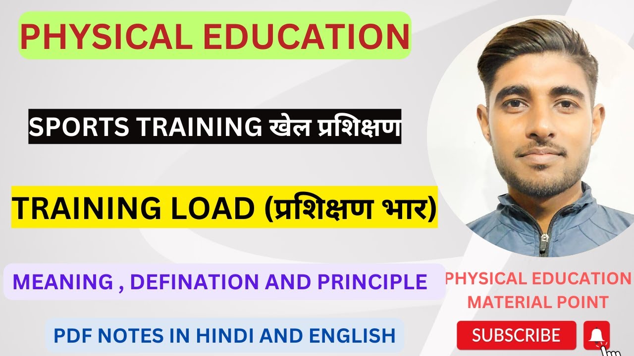 Principle of Training Load ( प्रशिक्षण भार) in Hindi / Sports Training / Physical Education
