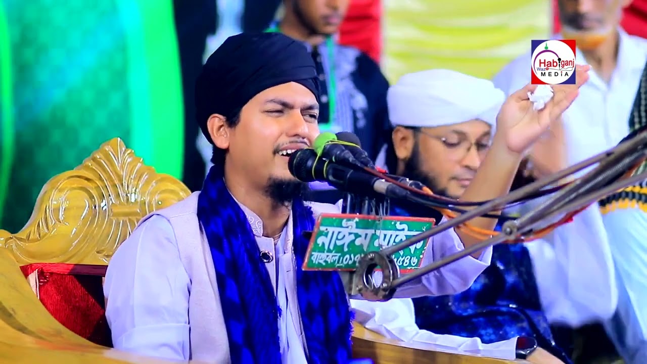 এক বার দেখুন ভাই