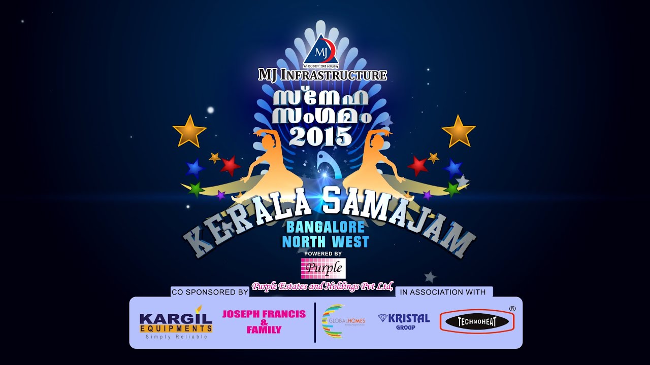 Highlights 01_ Kerala Samajam North West Bangalore 2015