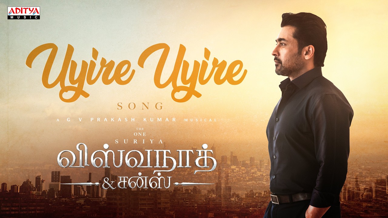 ⁠Uyire Uyire Song - Vishwanath and Sons Movie | Suriya, Mamitha Baiju | GV Prakash | Venky Atluri