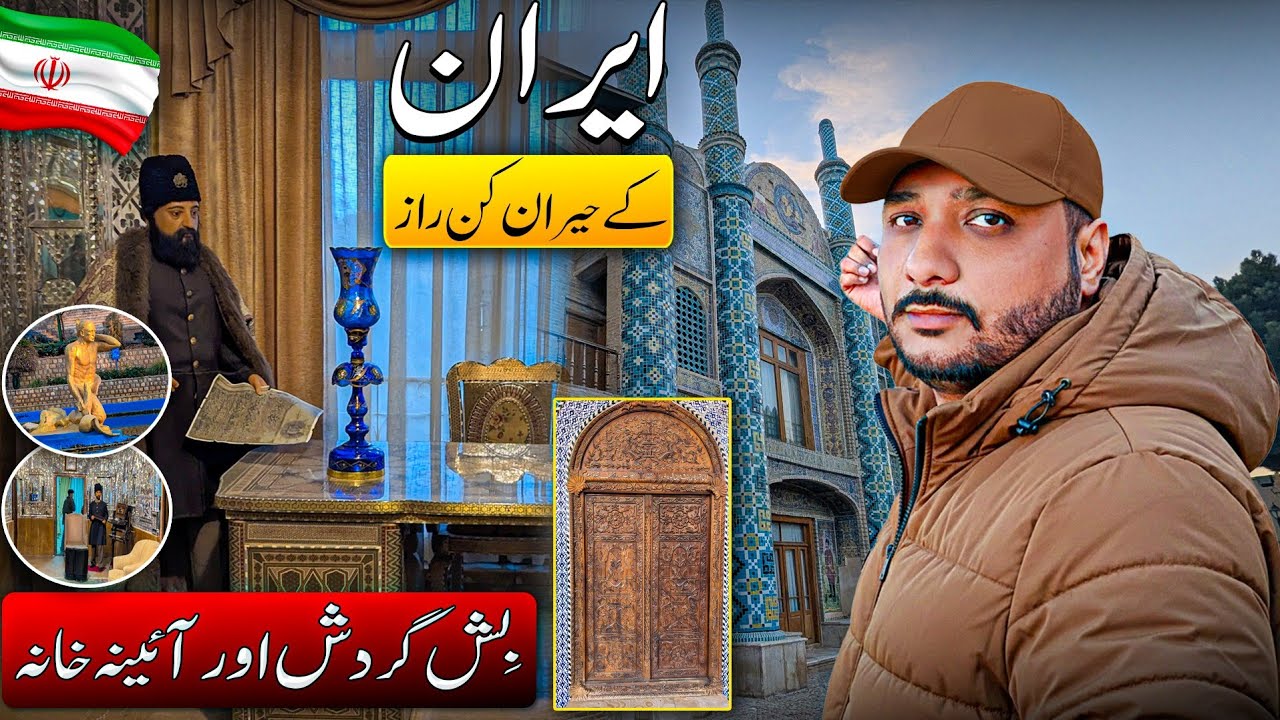 Hidden Wonders of Iran: Bish Gardesh & the Stunning Mirror House