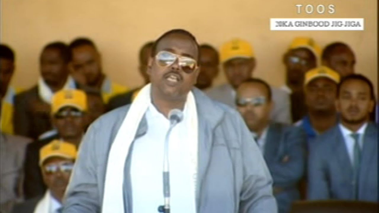 JIGJIGA - Madaxweyne Cabdi Maxamud Cumar 'Waan Kufaaneeynaa ITOOBIYAANIMADA' Xuska 20ka GINBOOD