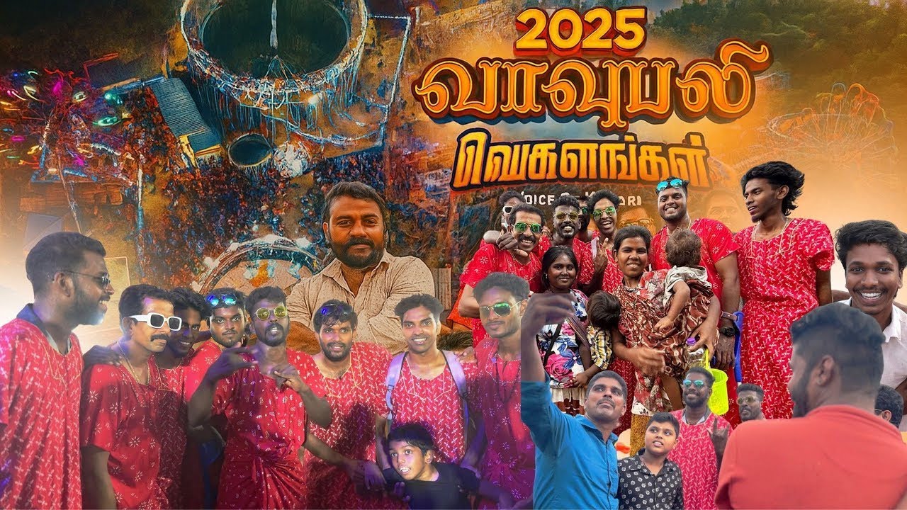 vavubali vegalangal 2025 || kuzhithurai marthandam 