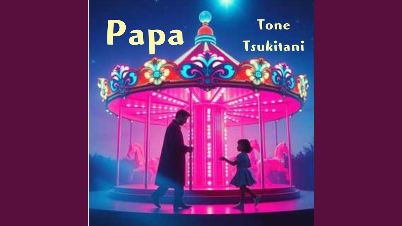 Papa (French Ver.)