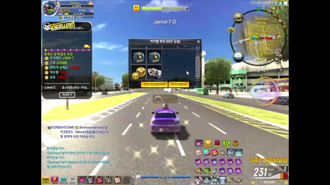 Rebirth Raycity : ชนแบทแมน 2 ชั่วโมง + วิ่งเด็กสาว 1 ชั่วโมง รอบบ่าย 7/3/2569
