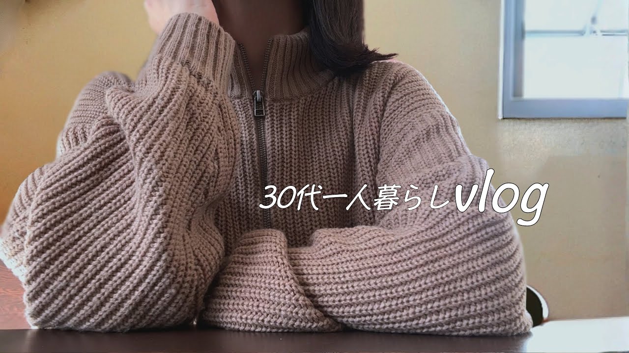 新しい家を探す旅｜第２章🚃🍁🧹 遺憾の意☁️｜猫と暮らす社会人、一人暮らしの日常VLOG🌷