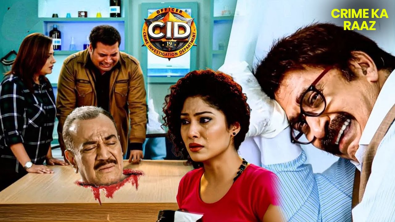 किसने दिया Daya के हाथ में ACP का कटा हुआ सिर? | CID | सी.आई.डी. | Latest Episode | 13 Feb 2026