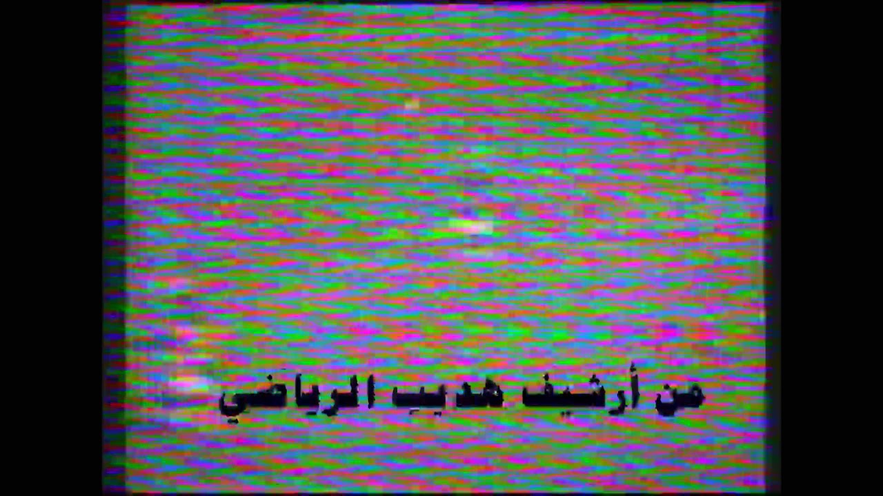 أجمل أهداف دوري 1408