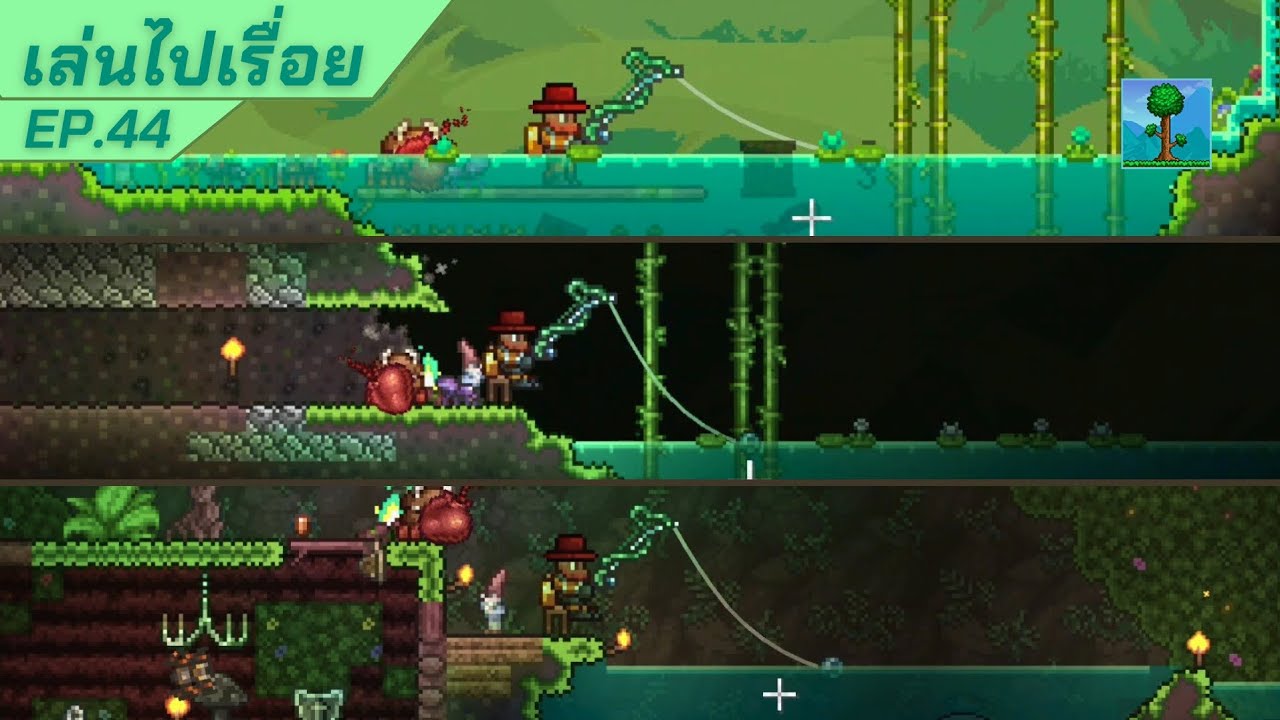 ภารกิจตกปลา หา Barnacle Staff | Terraria 1.4.5