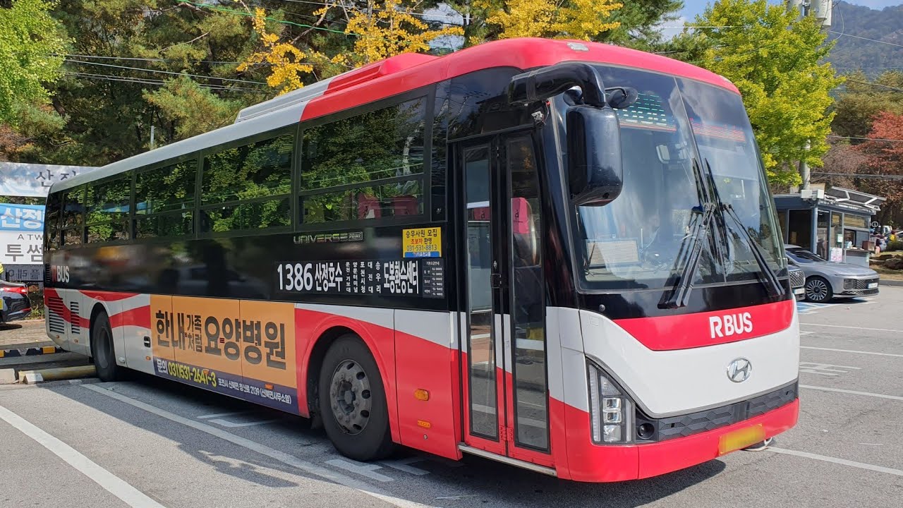 포천버스 1386번 서울 도봉산역광역환승센터 ~포천 산정호수 주행