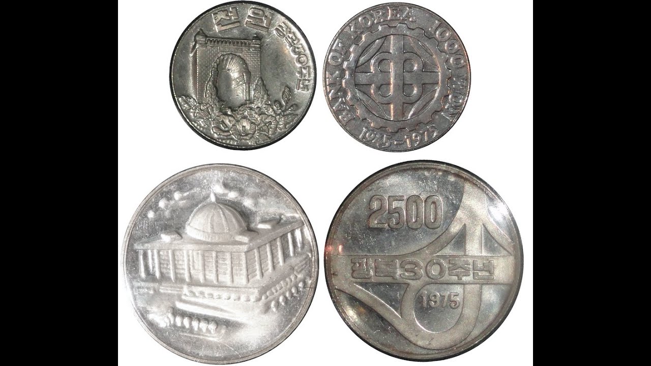 Korea's FIRST Domestically-Made Coins
