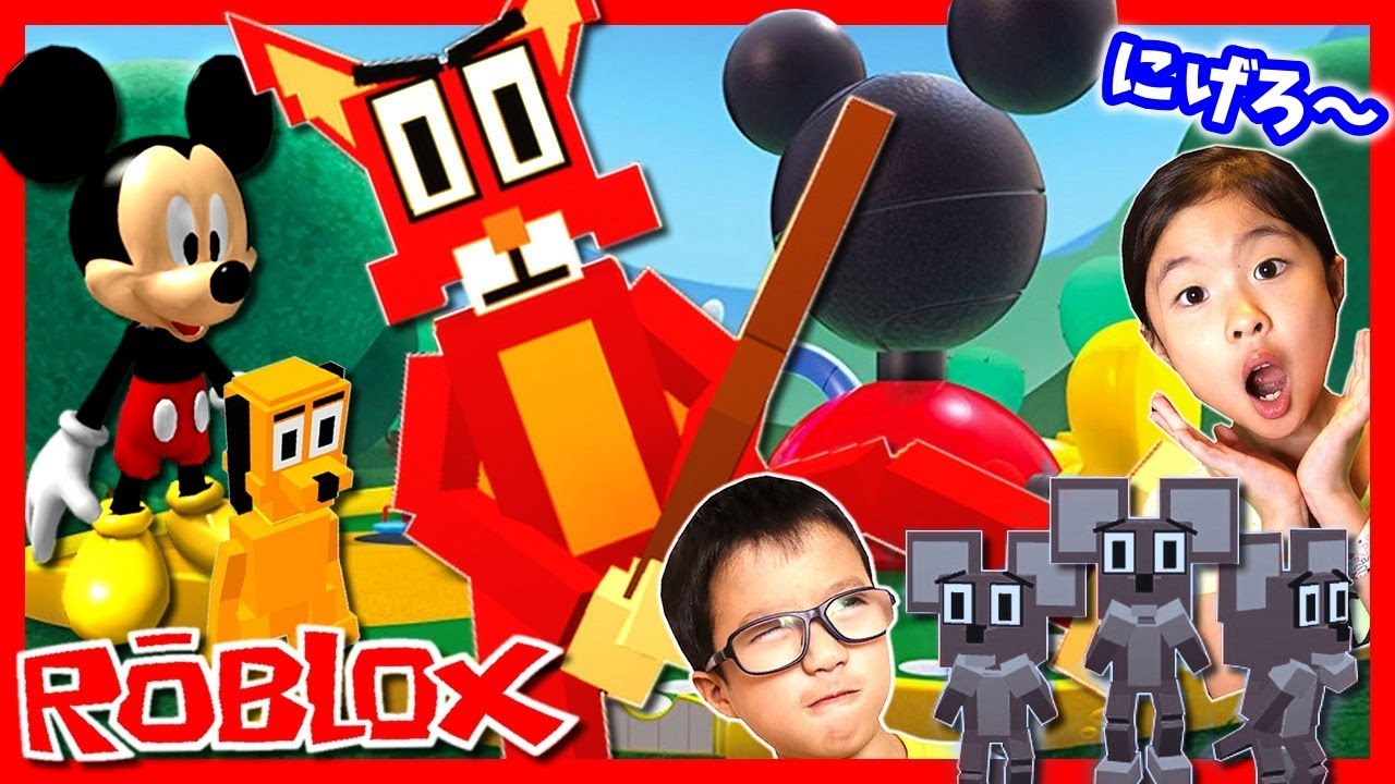 キティー ねこちゃんからにげろ～🐱ミッキークラブハウスからの脱出🏃 ROBLOX Kitty Chapter 2