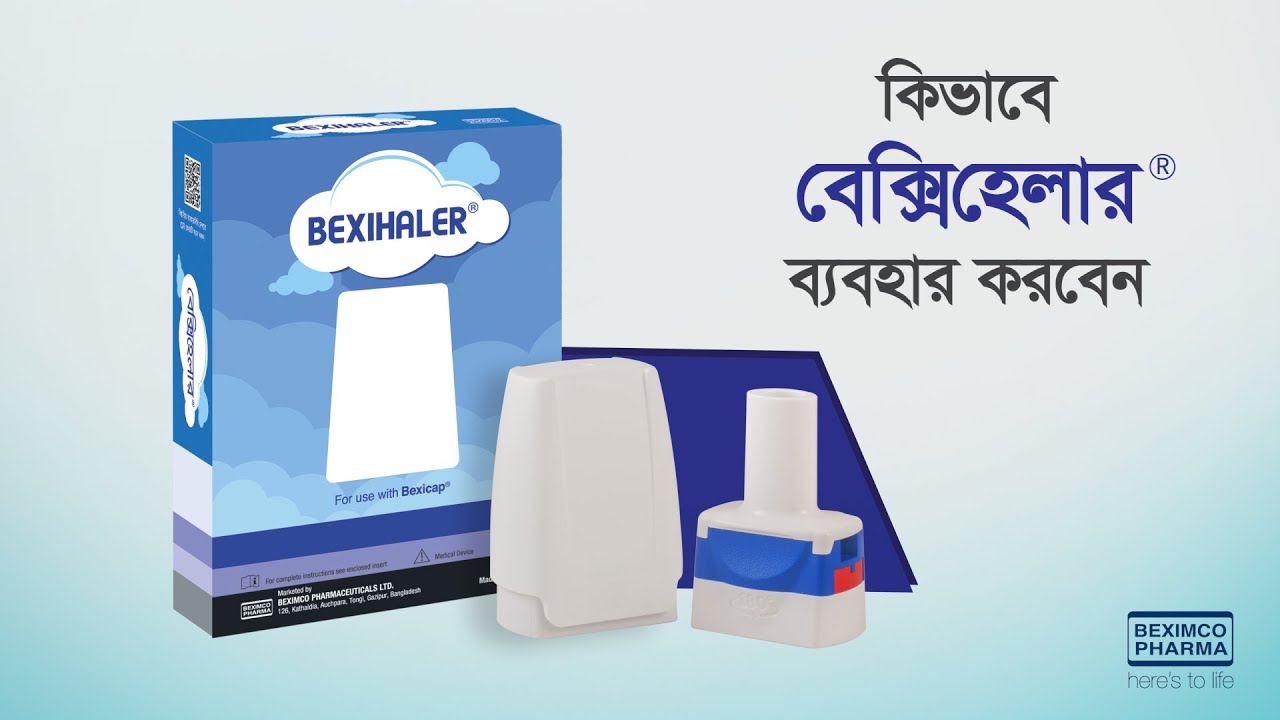 How to use Bexihaler