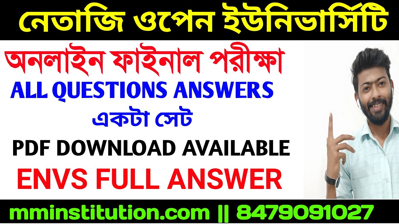 NSOU FINAL EXAM 2021 || ENVS FULL ANSWER SHEET SINGLE SET || MM INSTITUTION